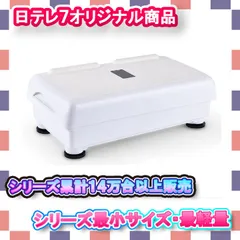 2023年最新】ダブルワンダーウェーブミニの人気アイテム - メルカリ