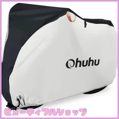 【特価】Ohuhu 自転車カバー 防水 厚手 破れにくい 210T 190T雨避け UV加工 防風 盗難防止 29インチまで対応 通常サイズ 収納便利