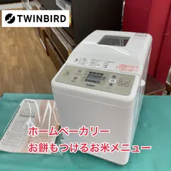 未使用品 TWINBIRD ホームベーカリーPY-E631 ホワイト ツインバード PY-E631W [ホワイト] 価格比較 - 価格.com