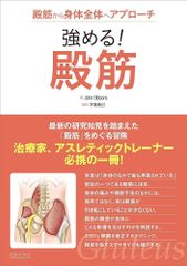 ぶったる骨格トレーニング DVD 7枚セット 杉田茂 - メルカリ