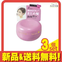 2026年最新】まとめ髪ワックスの人気アイテム - メルカリ