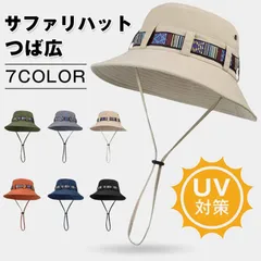 帽子 メンズ レディース 即購入OK サファリハット つば広 ＵＶ対策 洗える帽子 紫外線カット 折りたたみ 涼しい 日焼け防止 つば広 あご紐 日除け 釣り ハット日焼け防止 帽子 釣り ゴルフ帽子 baoguan1006