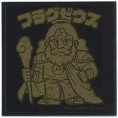試供品】ビックリマン 伝説1 サンプル スーパーゼウス Amazon | ビックリマン 伝説復刻版 1弾 No.1 スーパーゼウス 通販