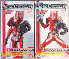 2025年最新】トライドロンの人気アイテム - メルカリ