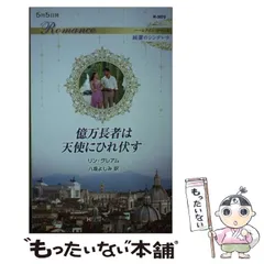 2024年最新】八坂_よしみの人気アイテム - メルカリ