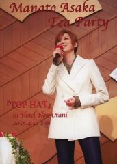 嗣永桃子 on Berryz工房 ℃-ute コンサートツアー2011秋 DVD 61SJNAMyU8L.jpg
