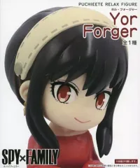 【中古】フィギュア ヨル・フォージャー 「SPY×FAMILY」 プチエットりらっくすフィギュア ヨル・フォージャー