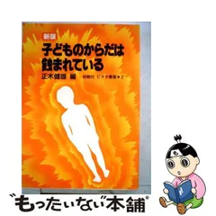 2024年最新】正木の人気アイテム - メルカリ