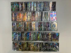 ブラックボルト・ホワイトフレア AR 144種　コンプリートセット