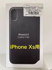 【正規品】【APPLE 純正】iPhone Xs レザーフォリオケース