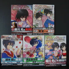 2025年最新】テイルズ オブ デスティニー ディレクターズカット