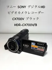 SONY HDR-CX700V リモコン未使用 ミニ三脚付き ハンディカム HDR-CX700V 対応商品・アクセサリー | デジタルビデオカメラ