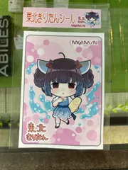 寺田てら　ボイスコネクト　ボイスロイド　アクリルキーホルダー　東北きりたん 寺田てら on X: 