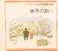 2025年最新】オーケストラで綴る日本の人気アイテム - メルカリ