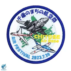 2024年最新】千歳航空自衛隊の人気アイテム - メルカリ