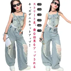 デニム セットアップ キッズ ジャズダンス衣装 子供服 夏 ジャズダンス 衣装 k-pop キャミソール 韓国 女の子 ダメージ デニムパンツ ヒップホップ ポッピング チアガール 発表会 演出服 応#glnkkm0133
