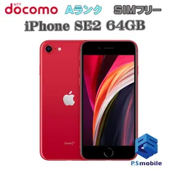 2023年最新】iphone se 白ロムの人気アイテム - メルカリ