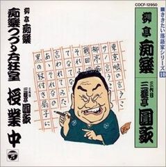 アルゼンチン・タンゴ大演奏史 Amazon.co.jp: アルゼンチン・タンゴ大演奏史: ミュージック