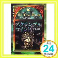 2024年最新】横田美晴の人気アイテム - メルカリ