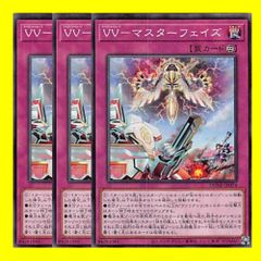 ☆ＰＳＹフレーム・オーバーロード 3枚セット 遊戯王 - メルカリ