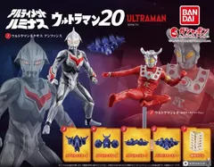 アルティメットルミナスウルトラマン　アンドロメロス　コスモスアグルネクサスレオ他 アルティメットルミナス ウルトラマン20 | ナムコパークス