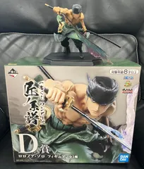 T055 ワンピース一番くじ　ロロノア・ゾロ　D賞