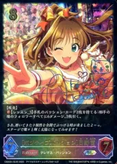 シャドウバース　エボルヴ　 あいの誓い 高森藍子 リーダー メルカリ便 状態A-〕[あいの誓い]高森藍子(リーダー)【-】{CP02-LD01}《エルフ》