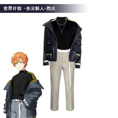 新品未使用 世界計画 東雲彰人 烈火 コスプレ衣装 フルセット 高品質素材 撮影用 舞台 イベント用 キャラクター再現 コスチューム コスプレ大会 ハロウィン 推し活 撮影会 コスプレイベント プレゼントに最適
