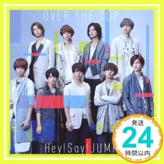 OVER THE TOP (初回限定盤1)(DVD付) [CD] Hey! Say! JUMP_02