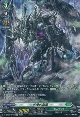 2026年最新】彷徨の獄竜の人気アイテム - メルカリ