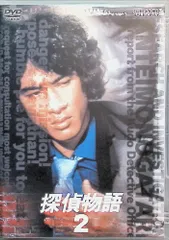 舞台　裏切りの街　DVD 田中圭　新品未開封 裏切りの街 (PARCO劇場DVD) | 三浦大輔 |本 | 通販 | Amazon