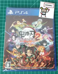 21.PlayStation4ソフト【鬼滅の刃 ヒノカミ血風譚2】※未開封