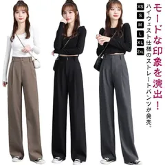 ボトムス 美脚 ハイウエスト 脚長 レディース ワイド パンツ ワイドパンツ ズボン 長ズボン スタイルアップ ロングパンツ スリム ウエストゴム ゆっ xzjhcqa#