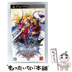 【中古】 BLAZBLUE CONTINUUM SHIFT EXTEND [PSP] / アークシステムワークス