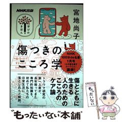 中古】 中古で探す!外車の選び方 (Seibido mook ウィズマン