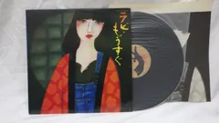 2025年最新】中山ラビ lpの人気アイテム - メルカリ