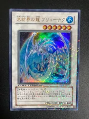 2025年最新】ブリューナク dtの人気アイテム - メルカリ