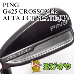 良品 G425 CROSS OVER クロスオーバー U4 N.S.PR...+lver.hippy.jp