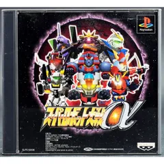 【中古】 PS スーパーロボット大戦α ケース・説明書付 プレステ ソフト