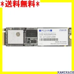 2023年最新】256GB CFD SSDの人気アイテム - メルカリ