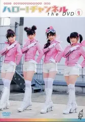 2026年最新】ハローチャンネル dvdの人気アイテム - メルカリ