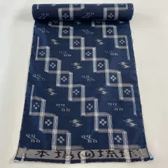 反物 逸品 幾何学模様 藍色 正絹 【中古】