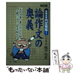 2026年最新】坂口允史の人気アイテム - メルカリ