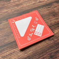 【黒デンワ舎】三角くじメモ帳