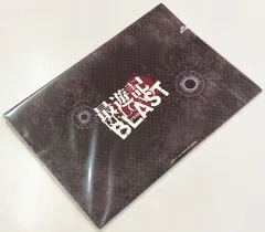 【専用出品】最遊記&WA★クリアファイル、ブロマイド8点おまとめ 専用出品】最遊記&WA☆クリアファイル、ブロマイド8点おまとめ