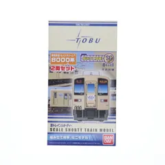 2025年最新】bトレイン 東武の人気アイテム - メルカリ