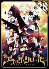 [중고] 블랙 클로버 28 [렌탈 떨어짐] [DVD]