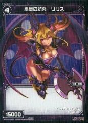 前田亜季 カード 日和2 82枚 前田亜季 カード 日和2 82枚