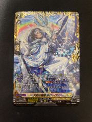 ヴァンガード 「ぶっとバード」 スズメ CR 4枚セット DZ-SS04