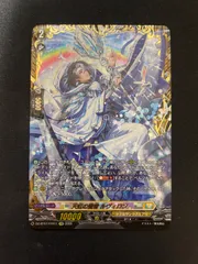 天虹の賢者ルヴィロン【RRR】４枚 ヴァンガード天虹の賢者 ルヴィロンRRR 4枚